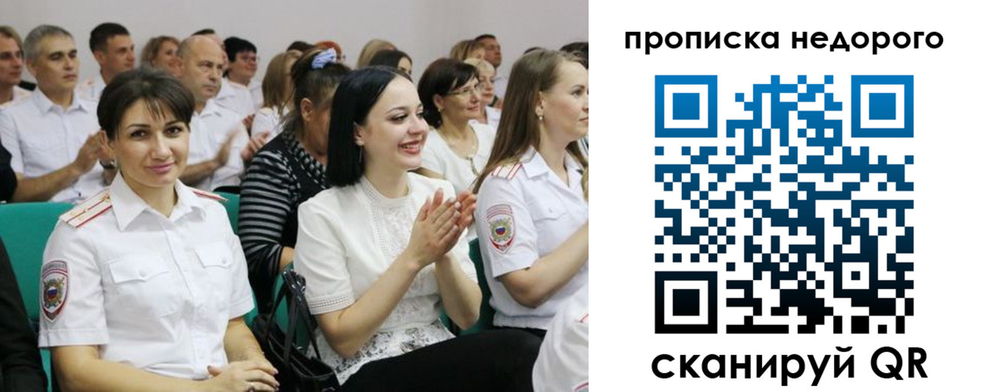 прописка поиск в Моршанске