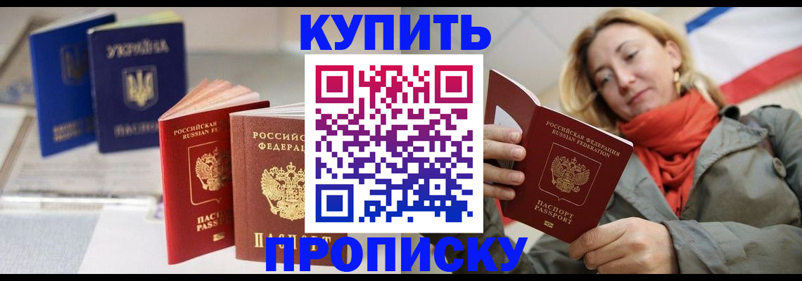 найти адрес прописки в Моршанске
